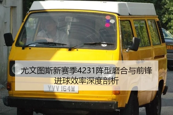 you-wen-tu-si-xin-sai-ji-zhen-xing-mo-he-yu-qian-feng-jin-qiu-xiao-lv-shen-du-pou-xi-2-440.jpg
